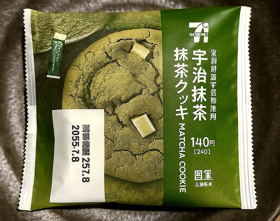 アイキャッチ画像