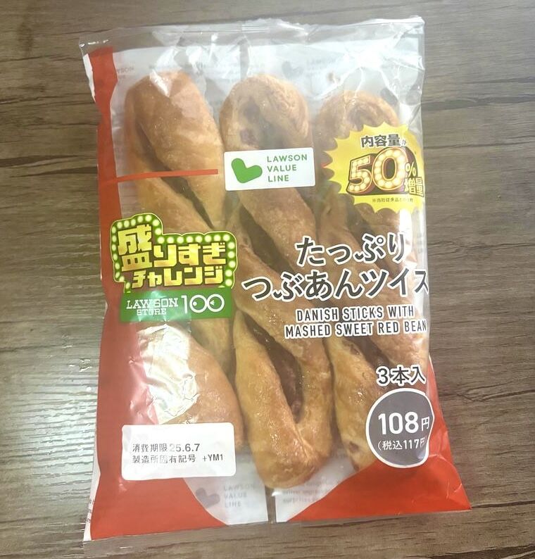 アイキャッチ画像