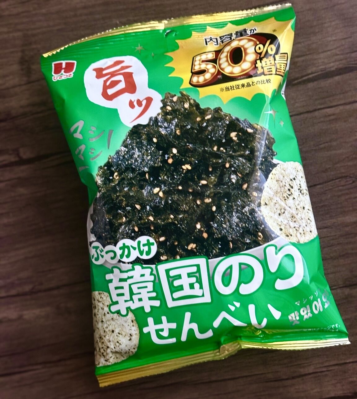 アイキャッチ画像